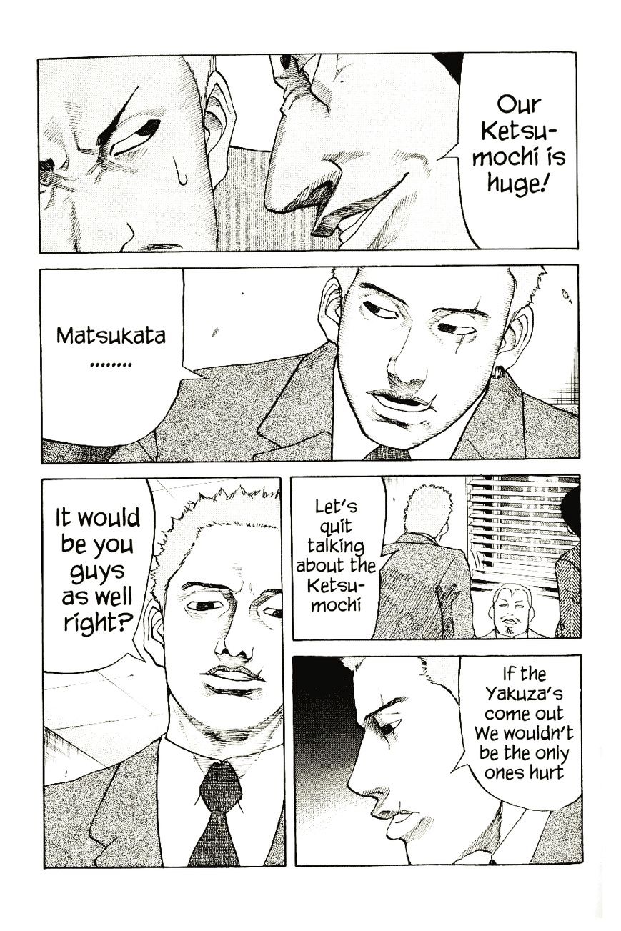 Shinjuku Swan Chapter 6 #17