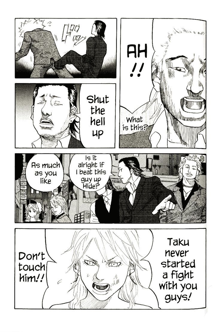 Shinjuku Swan Chapter 4 #25