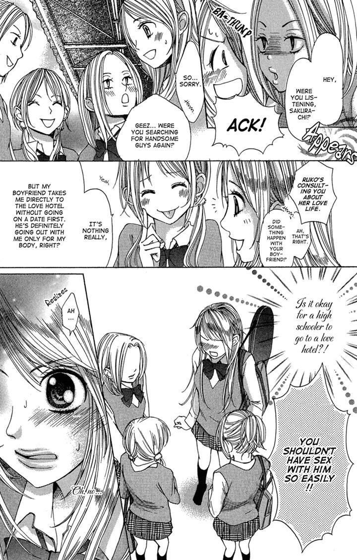 Ghost Wa Kiss O Kirau Chapter 4 #3