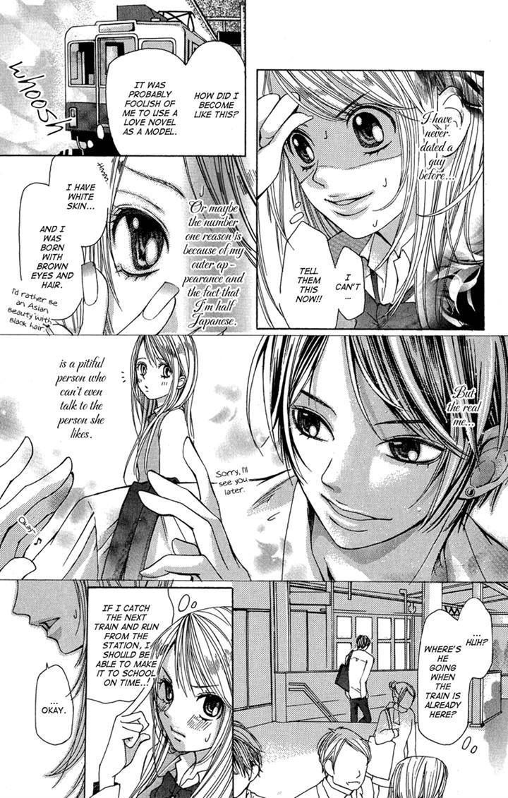 Ghost Wa Kiss O Kirau Chapter 4 #5