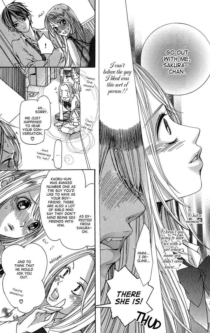 Ghost Wa Kiss O Kirau Chapter 4 #9