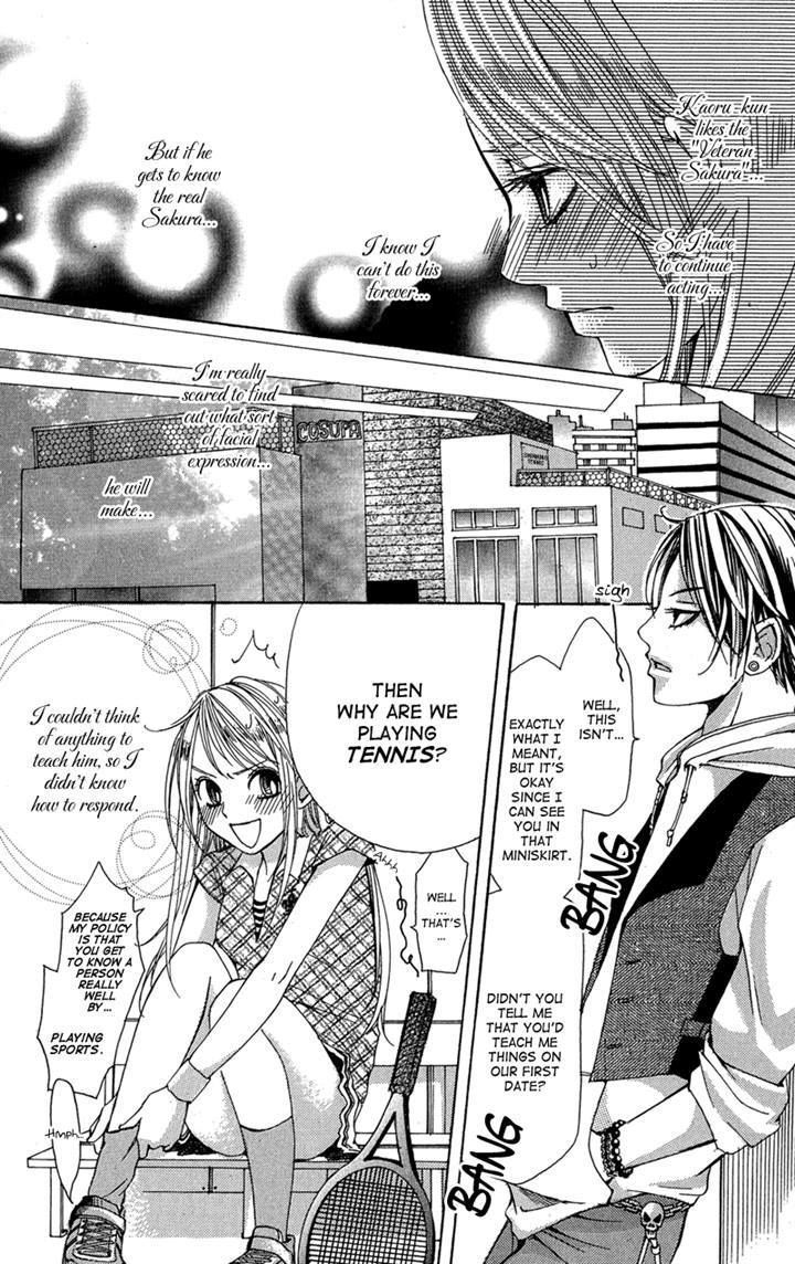 Ghost Wa Kiss O Kirau Chapter 4 #17