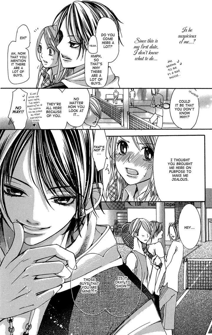 Ghost Wa Kiss O Kirau Chapter 4 #18