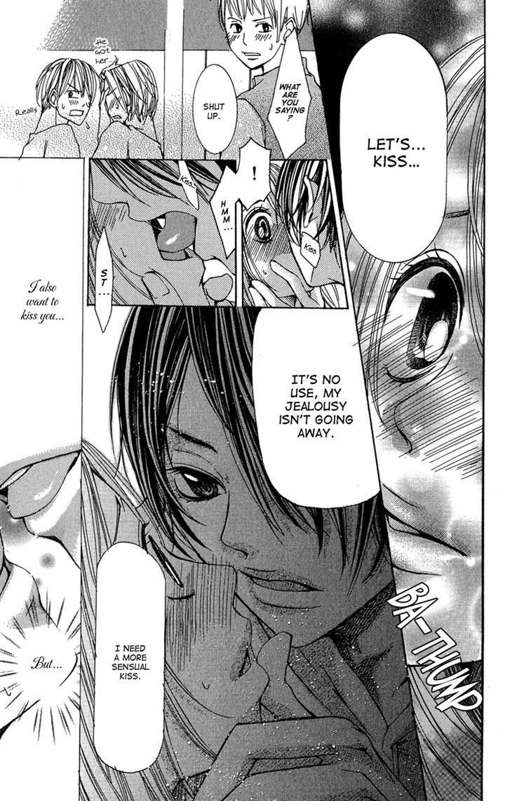 Ghost Wa Kiss O Kirau Chapter 4 #19