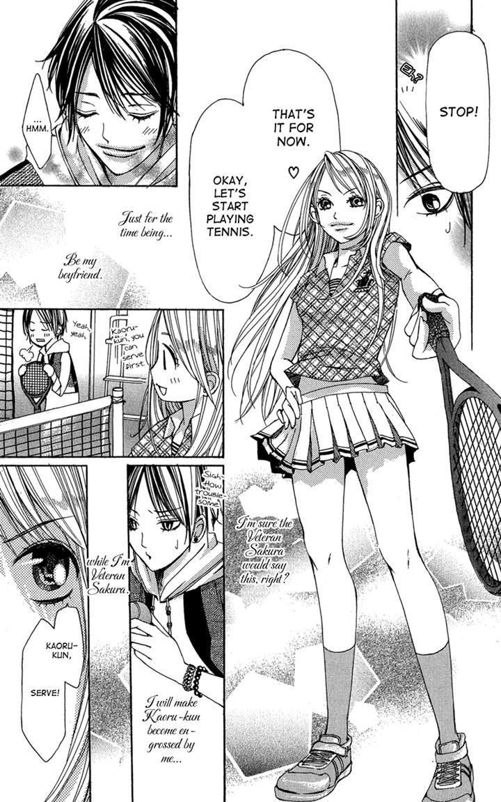 Ghost Wa Kiss O Kirau Chapter 4 #20