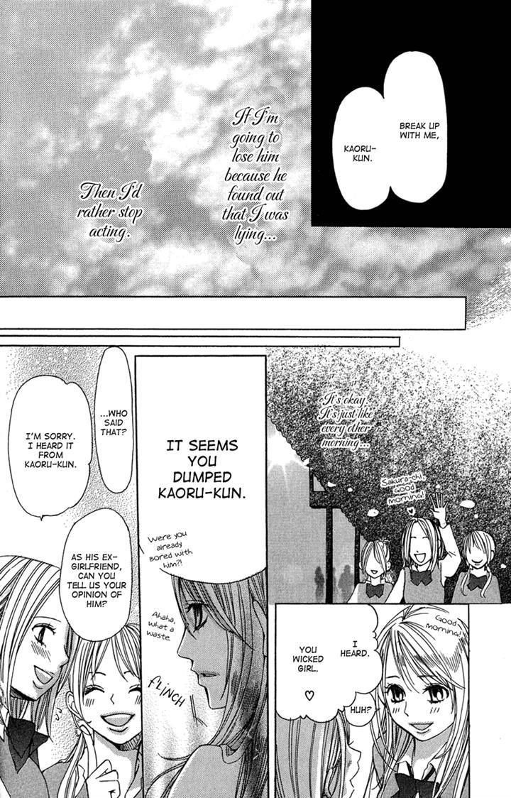 Ghost Wa Kiss O Kirau Chapter 4 #26