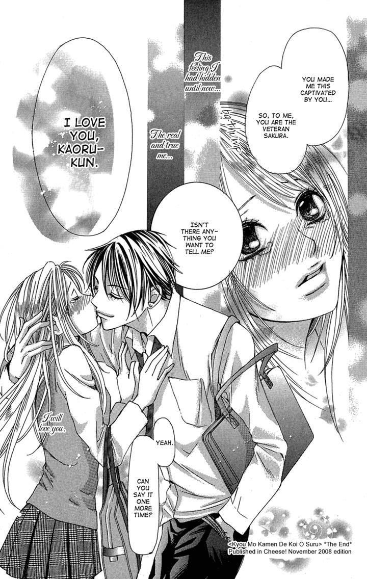 Ghost Wa Kiss O Kirau Chapter 4 #31