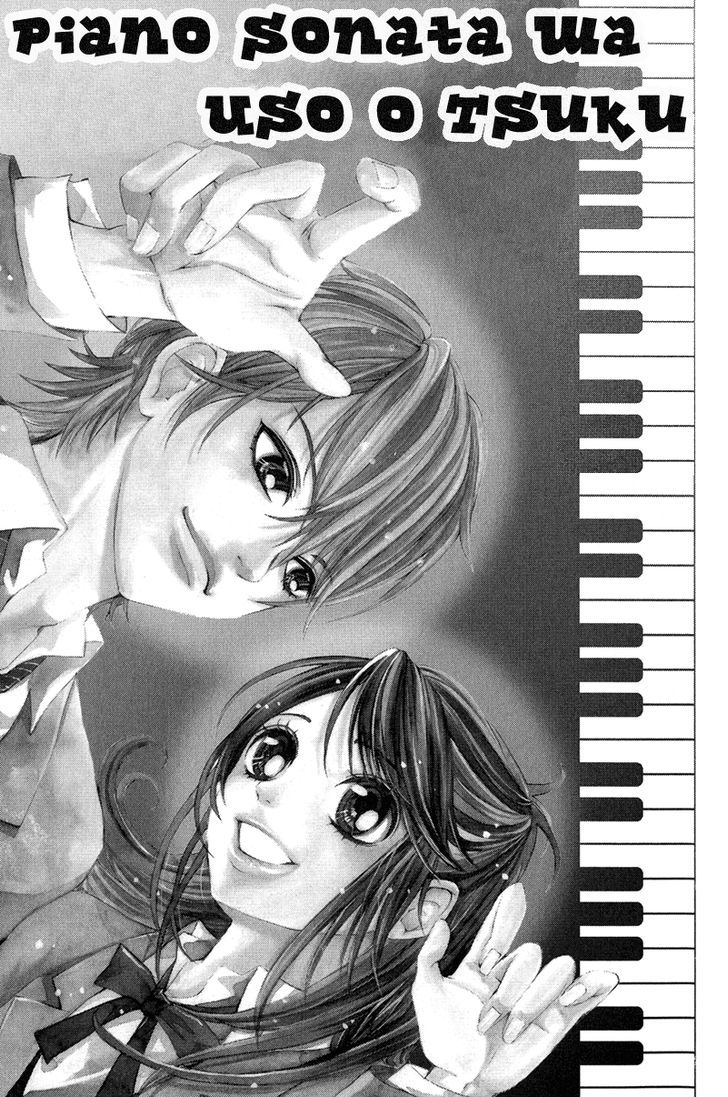 Ghost Wa Kiss O Kirau Chapter 3 #2