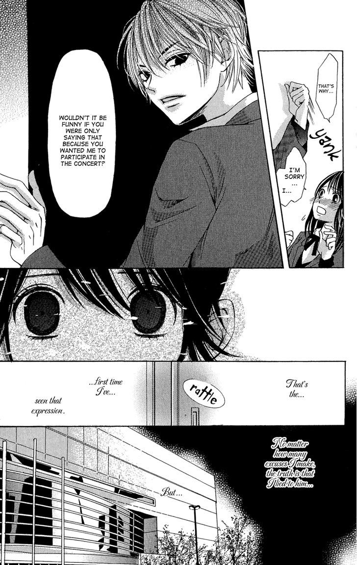 Ghost Wa Kiss O Kirau Chapter 3 #26