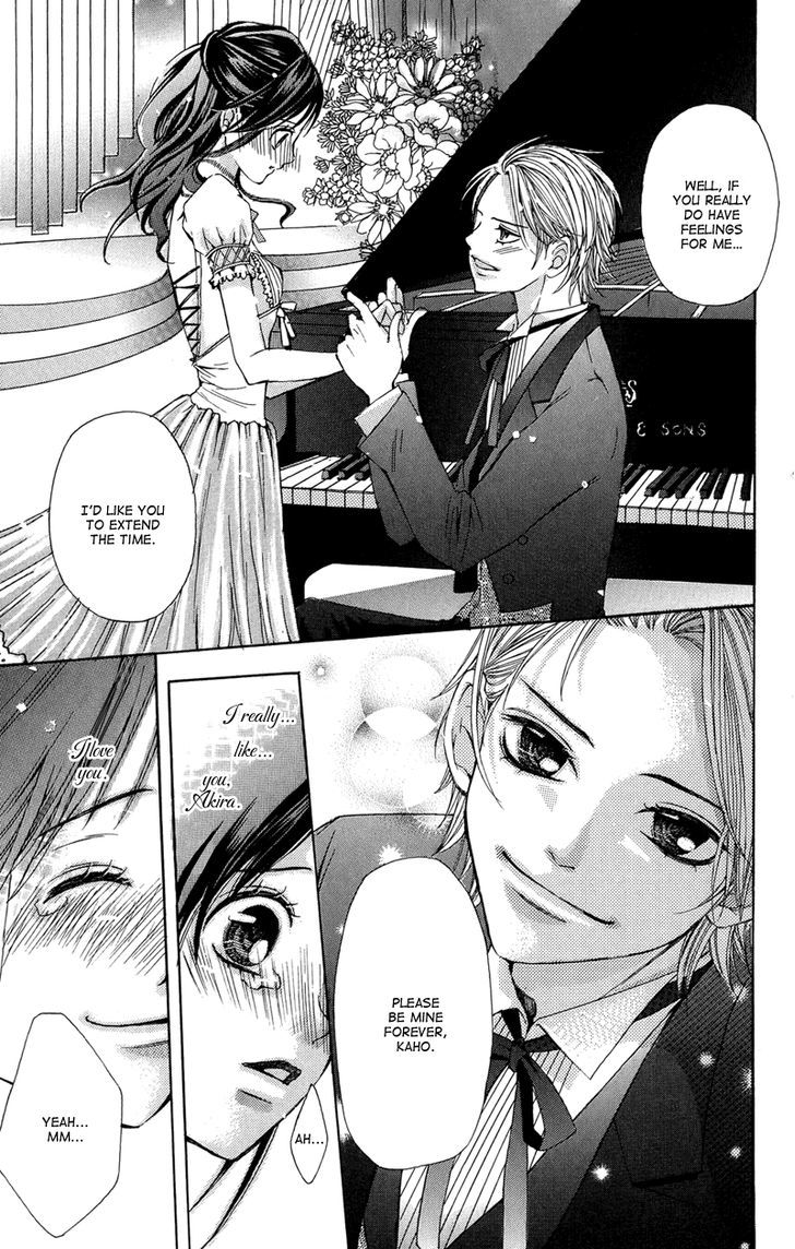 Ghost Wa Kiss O Kirau Chapter 3 #30