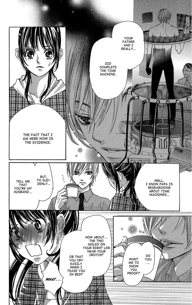 Ghost Wa Kiss O Kirau Chapter 2 #7