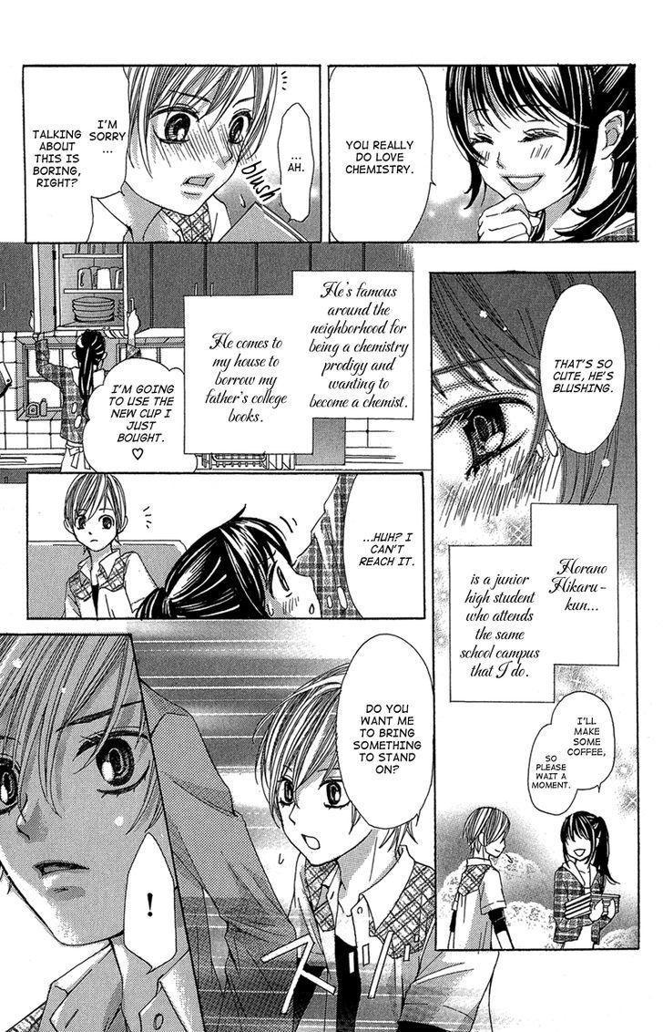 Ghost Wa Kiss O Kirau Chapter 2 #10