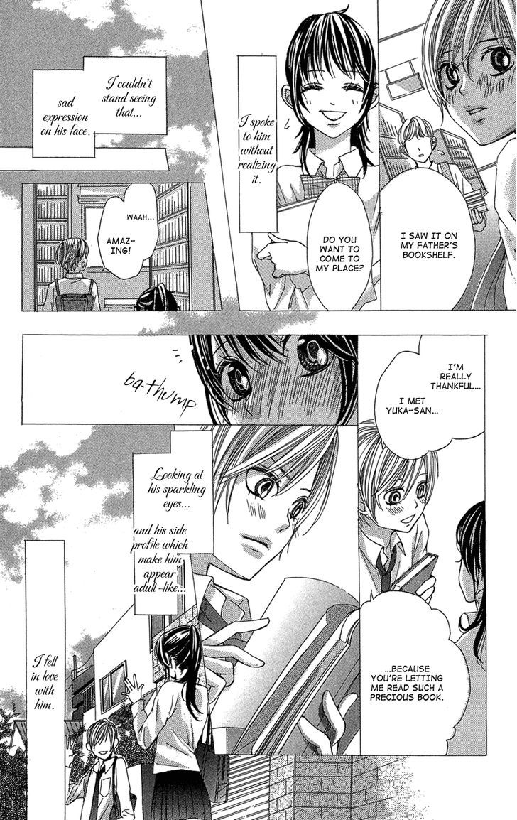 Ghost Wa Kiss O Kirau Chapter 2 #19