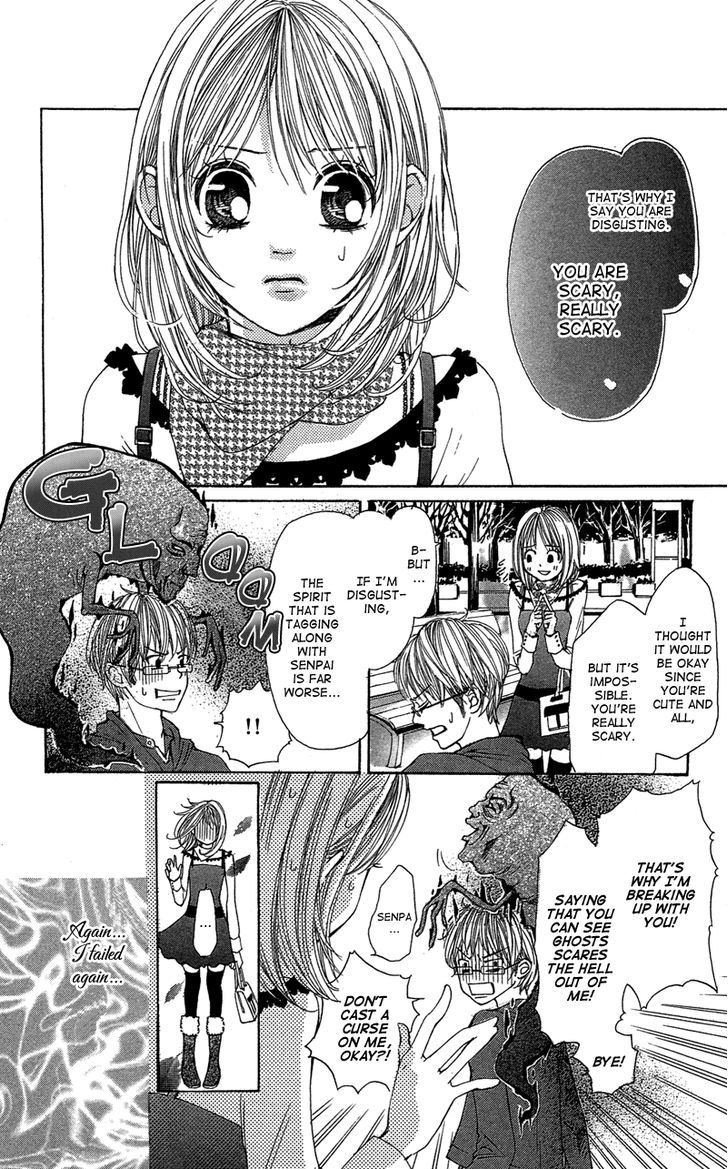 Ghost Wa Kiss O Kirau Chapter 1 #7