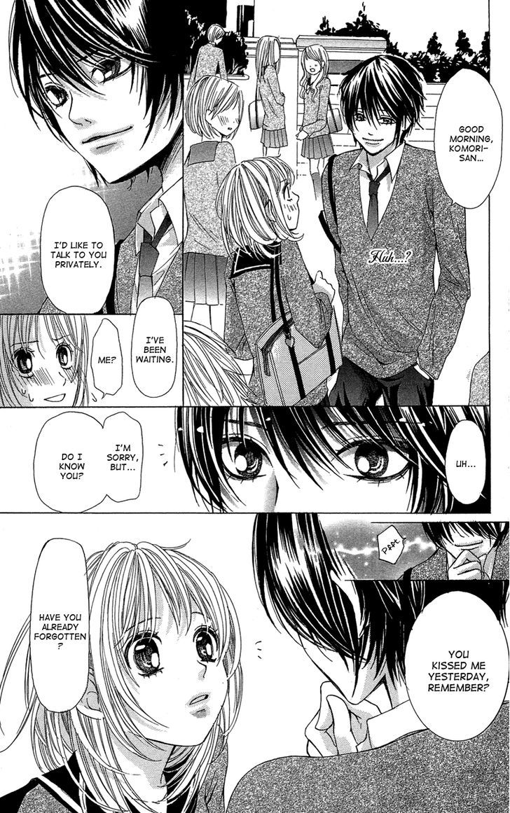 Ghost Wa Kiss O Kirau Chapter 1 #16