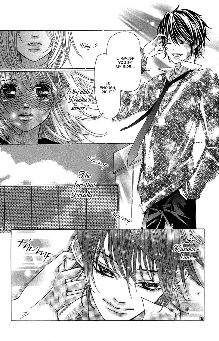 Ghost Wa Kiss O Kirau Chapter 1 #31