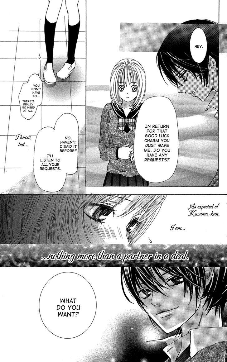 Ghost Wa Kiss O Kirau Chapter 1 #32