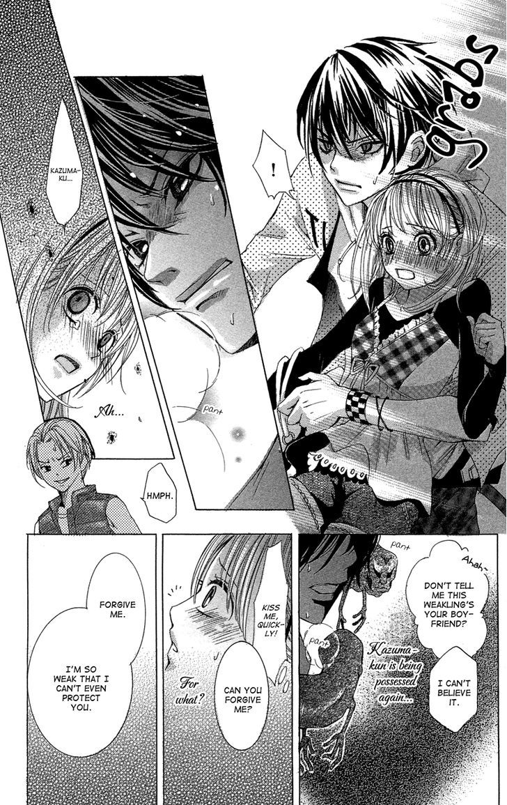 Ghost Wa Kiss O Kirau Chapter 1 #39