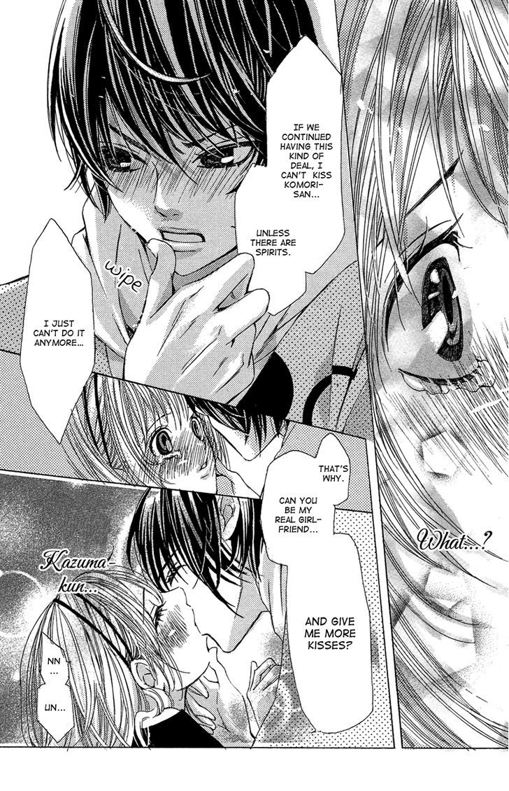 Ghost Wa Kiss O Kirau Chapter 1 #43