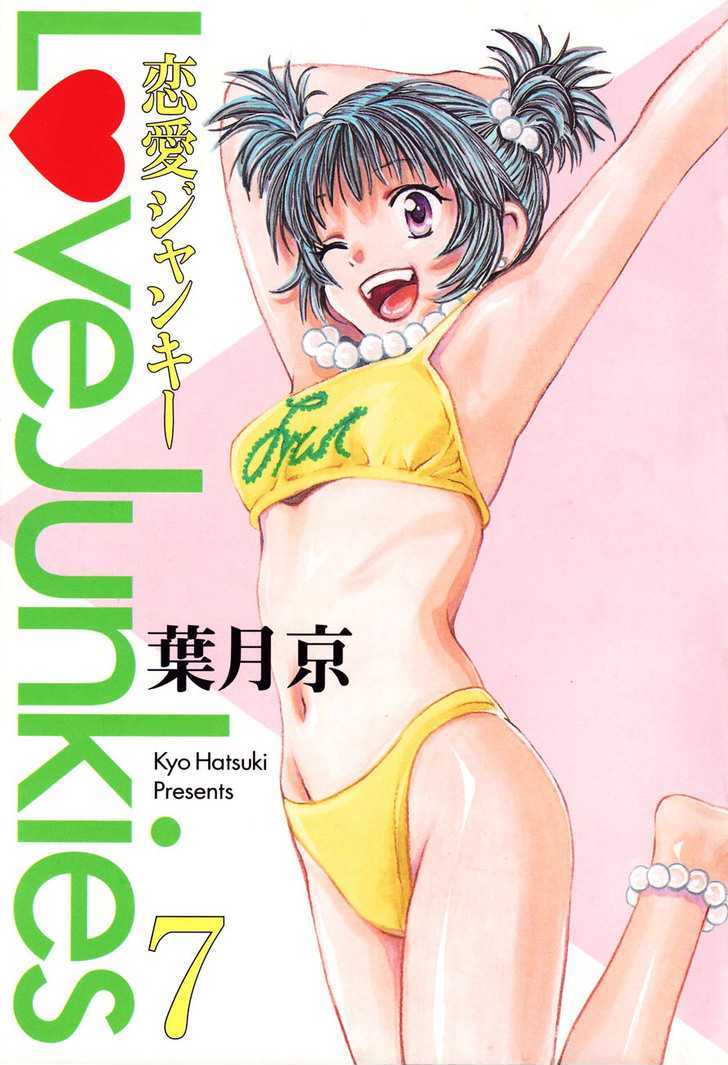 Love Junkies Chapter 51 #6