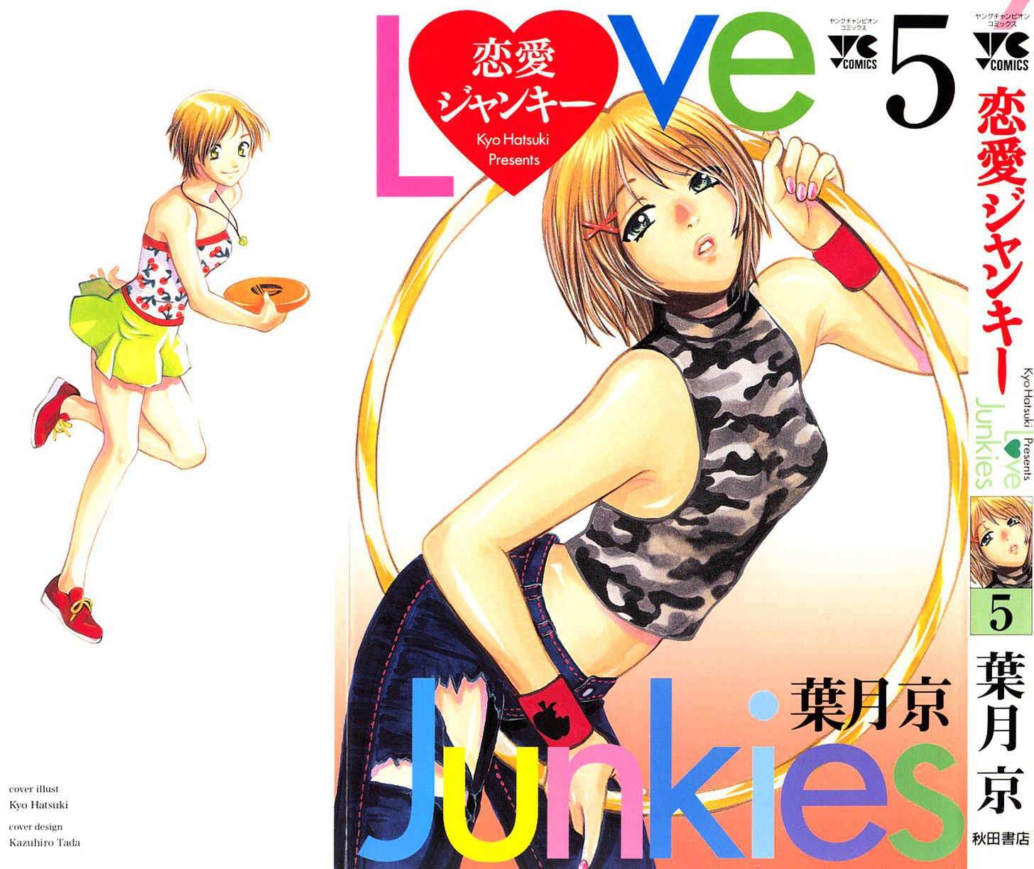 Love Junkies Chapter 34 #2