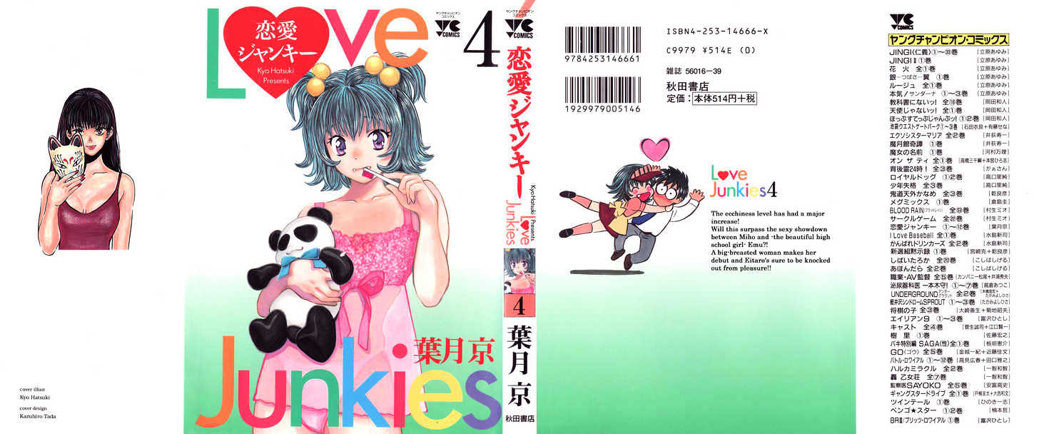 Love Junkies Chapter 27 #2