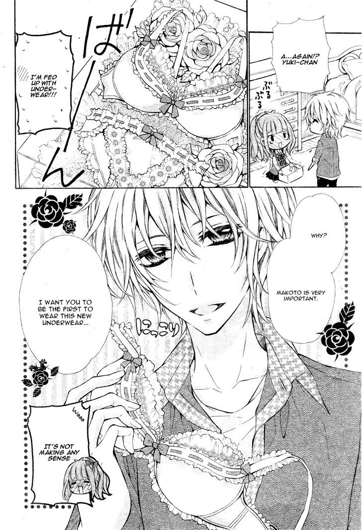 Junjou Lingerie Doll Chapter 1 #6