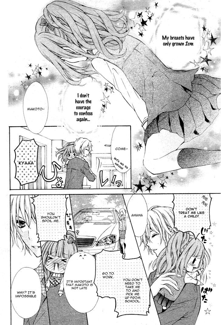 Junjou Lingerie Doll Chapter 1 #10