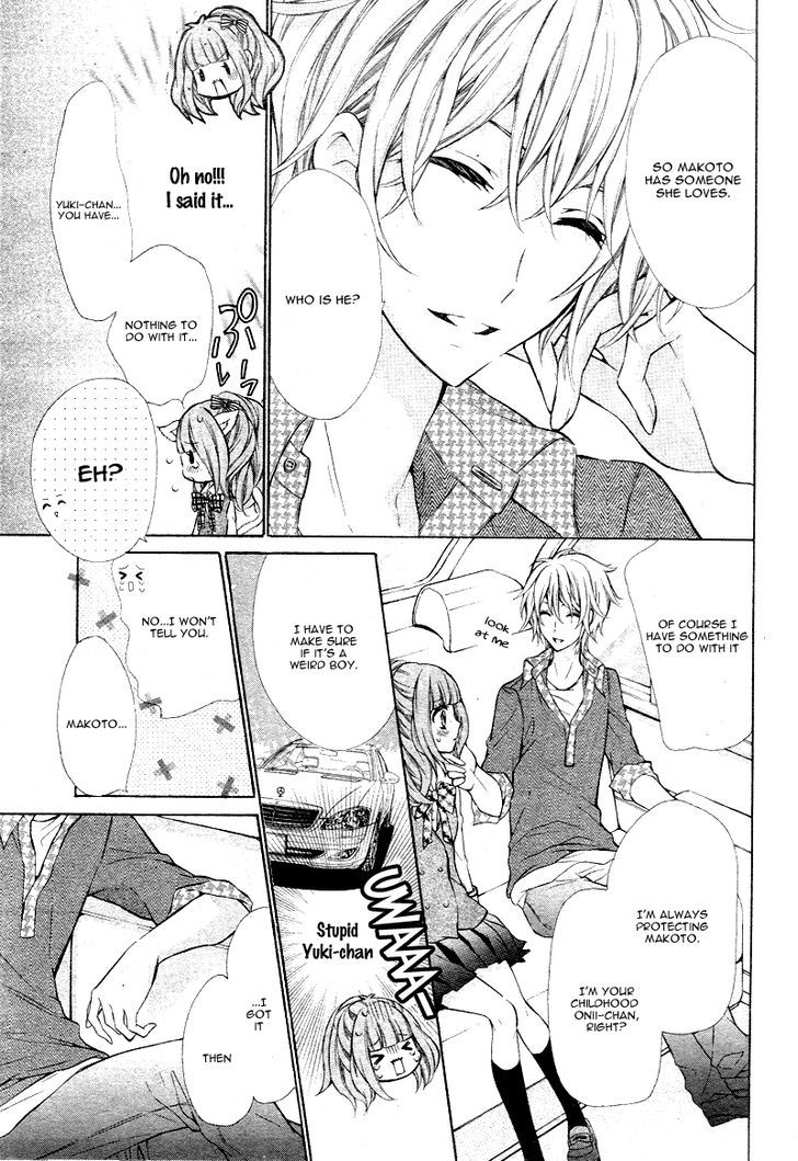 Junjou Lingerie Doll Chapter 1 #13