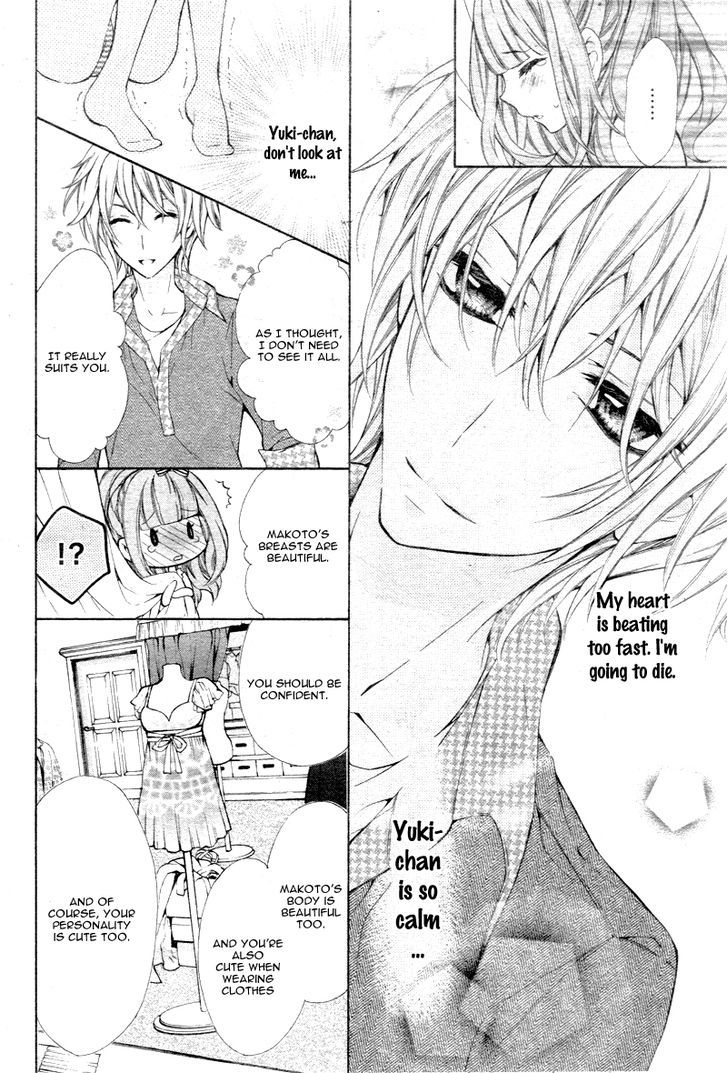 Junjou Lingerie Doll Chapter 1 #20