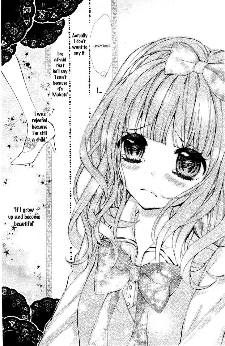 Junjou Lingerie Doll Chapter 1 #30