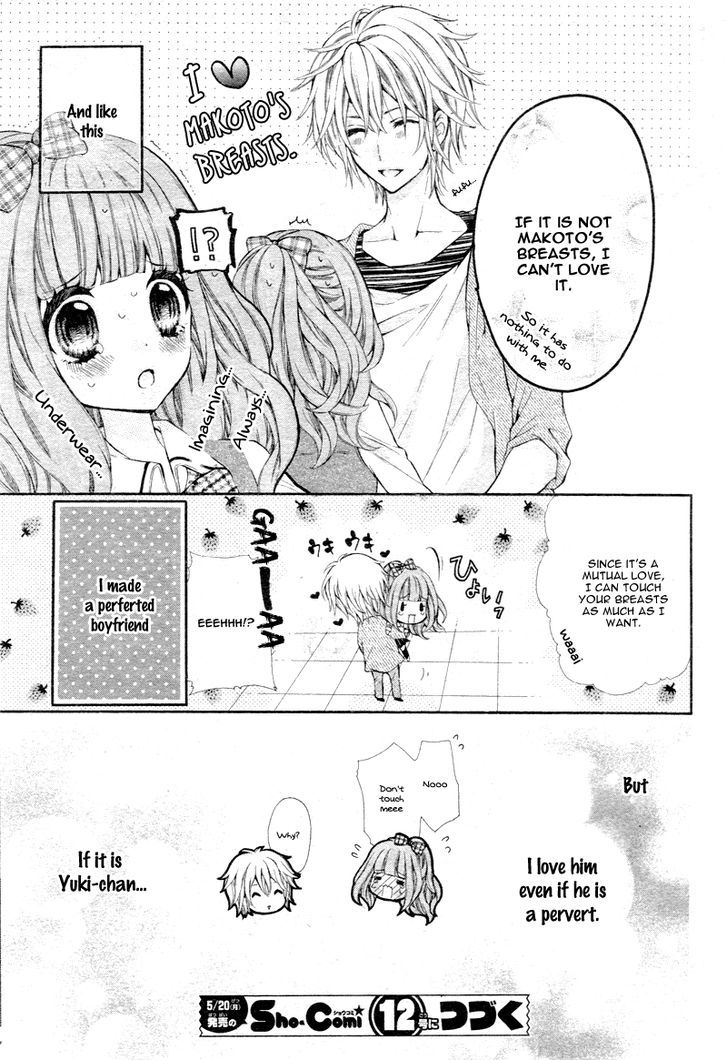 Junjou Lingerie Doll Chapter 1 #39