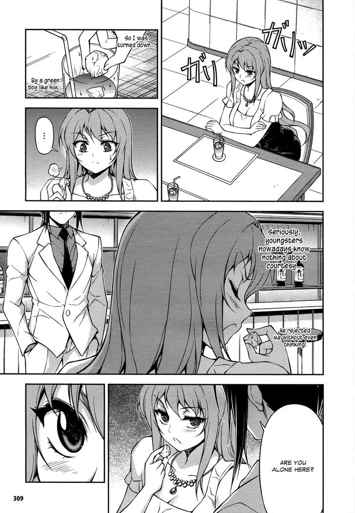 Koimoku Chapter 18 #12