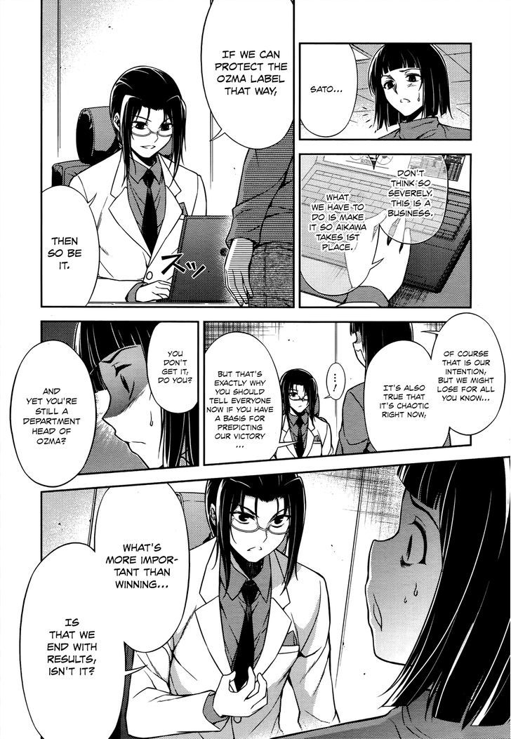 Koimoku Chapter 20 #9