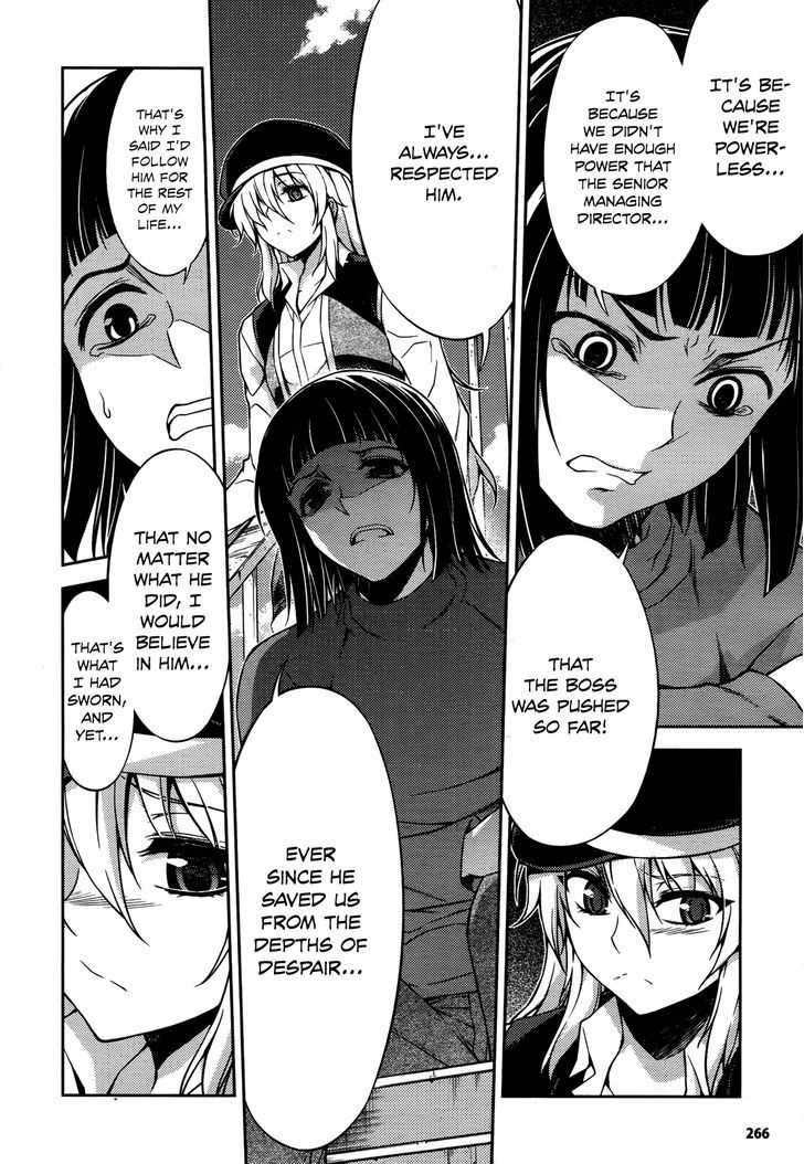 Koimoku Chapter 20 #13