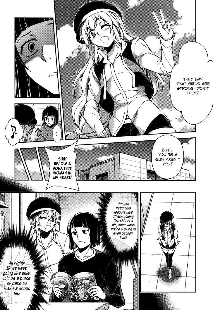 Koimoku Chapter 20 #16