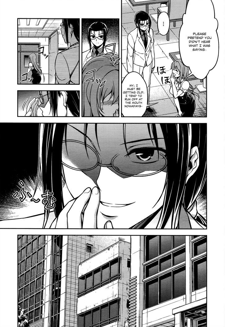 Koimoku Chapter 18 #20