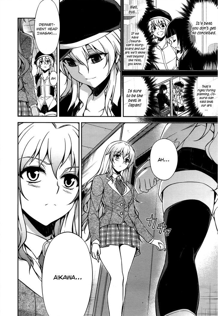 Koimoku Chapter 20 #17