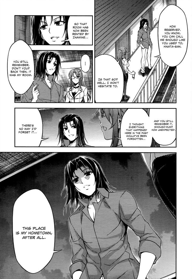 Koimoku Chapter 18 #24