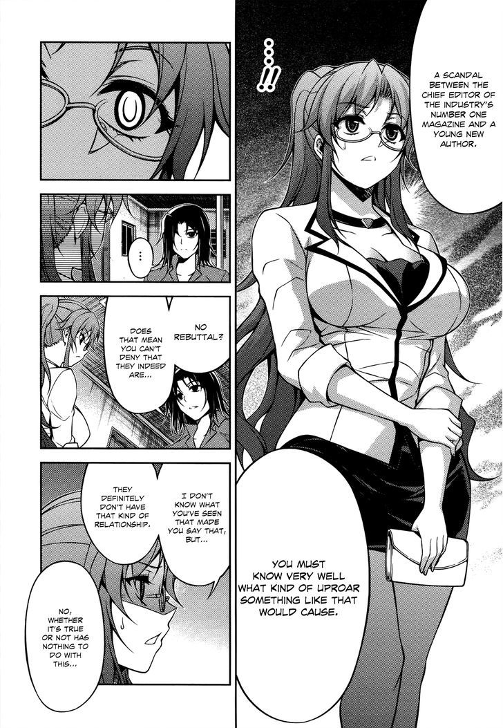 Koimoku Chapter 18 #31