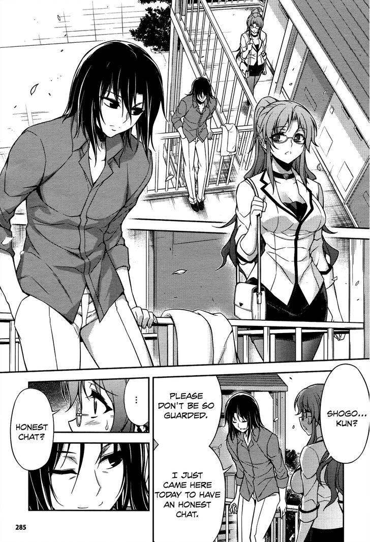 Koimoku Chapter 20 #31