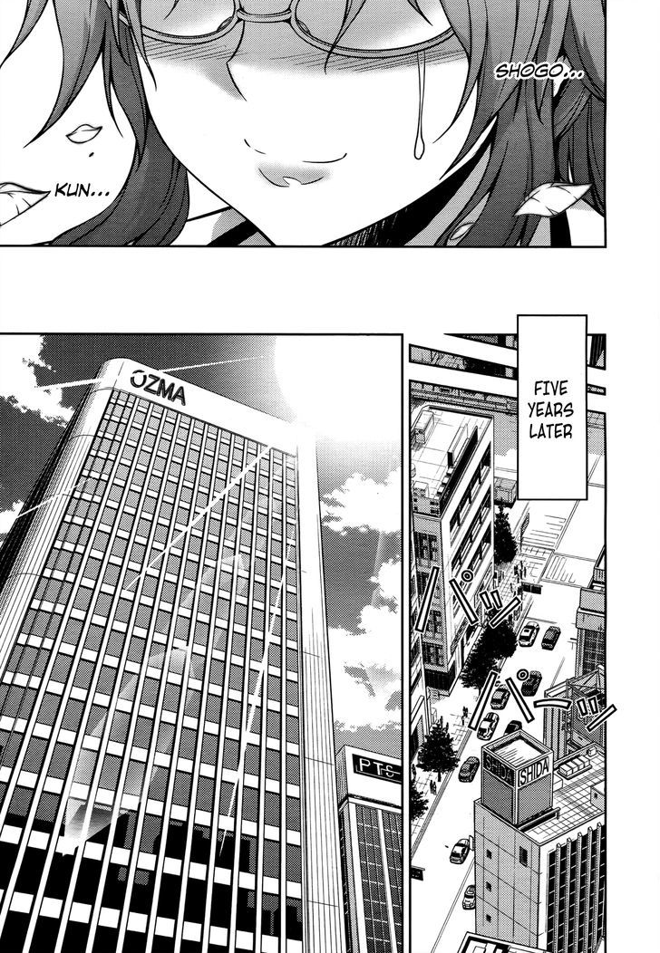 Koimoku Chapter 20 #37