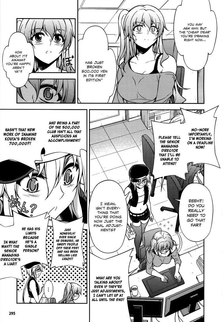 Koimoku Chapter 20 #39