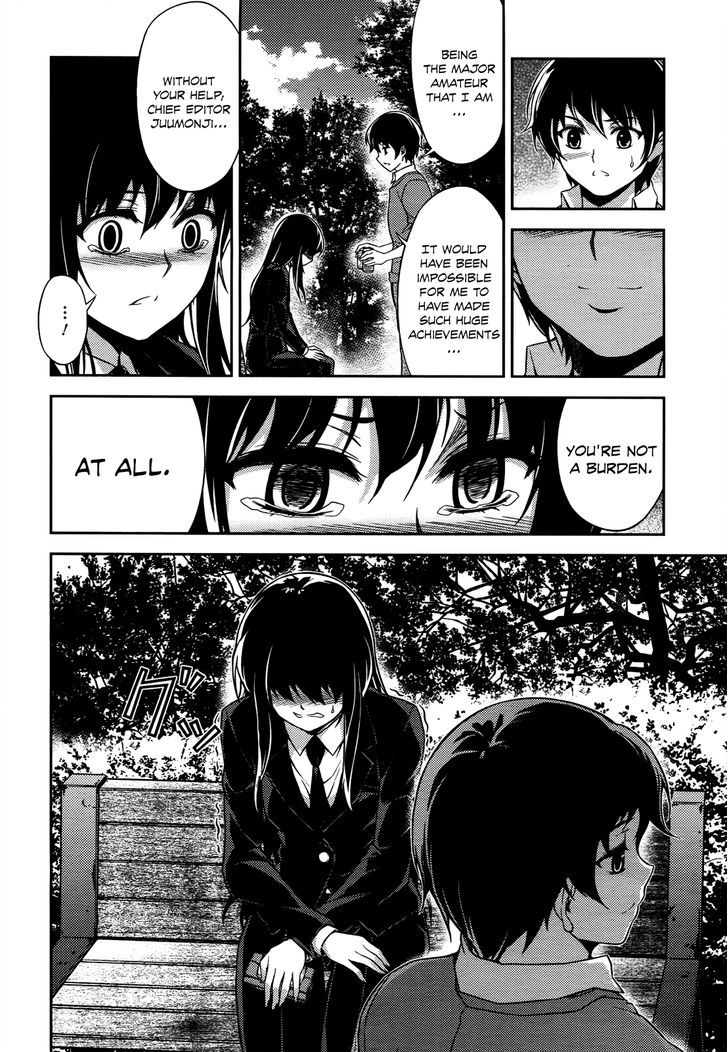 Koimoku Chapter 19 #18