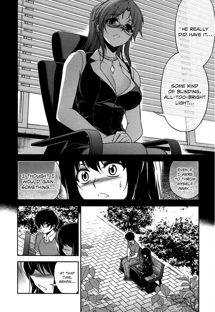 Koimoku Chapter 19 #32