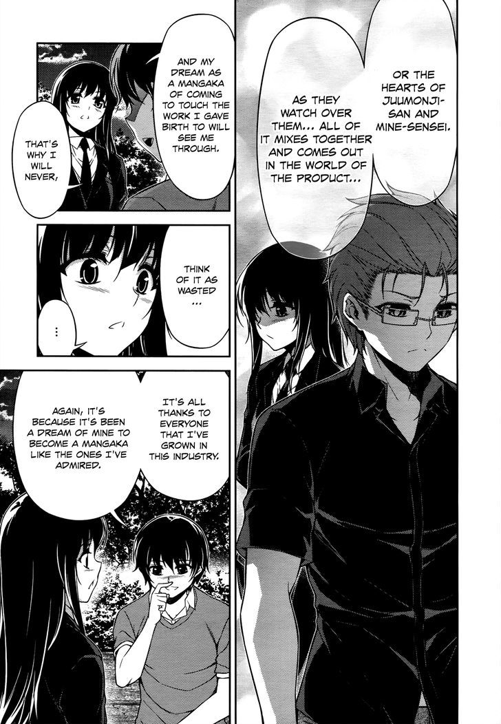 Koimoku Chapter 19 #42