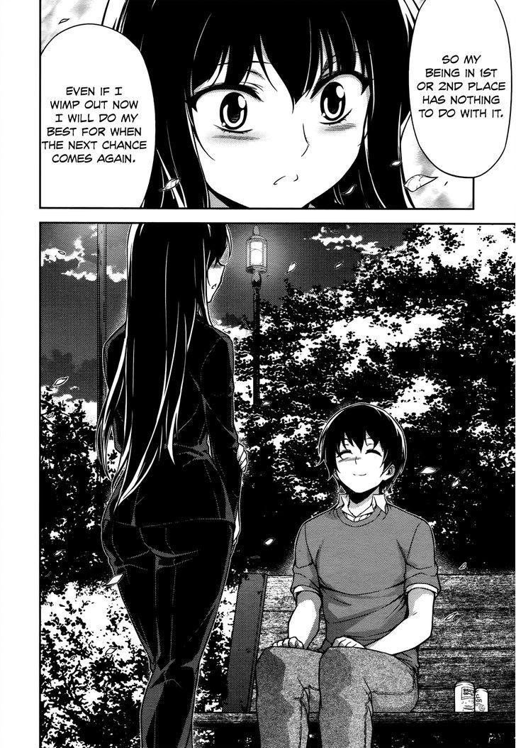 Koimoku Chapter 19 #43