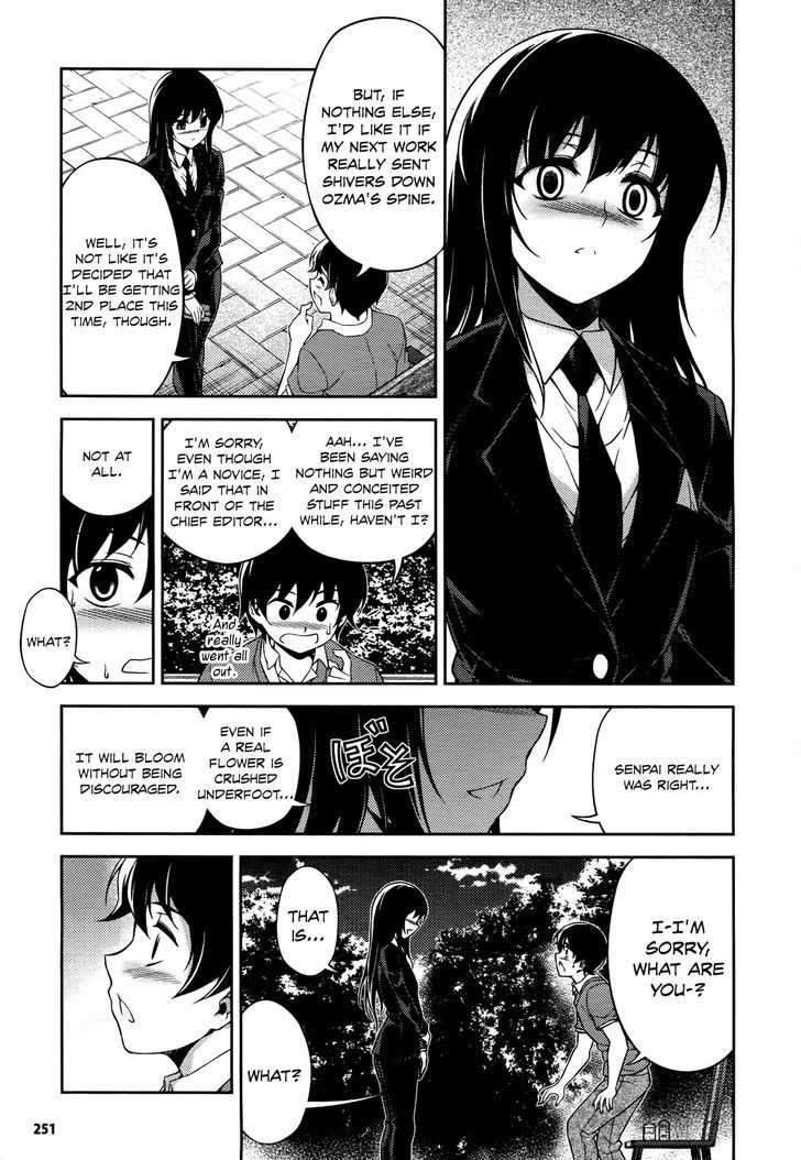 Koimoku Chapter 19 #44