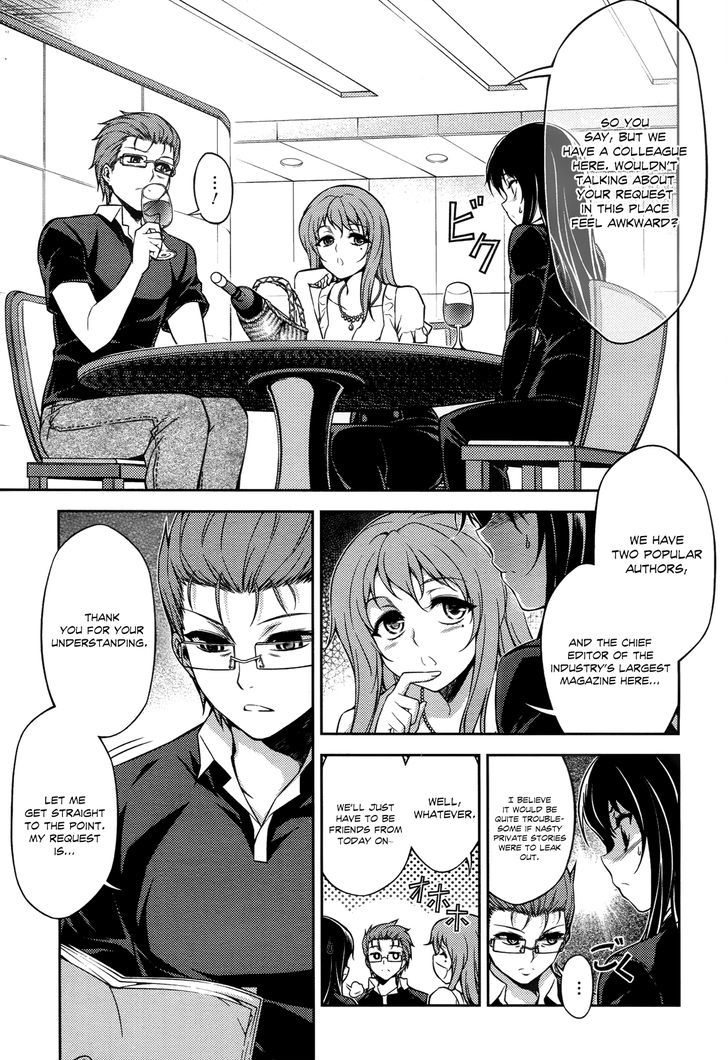 Koimoku Chapter 17 #6