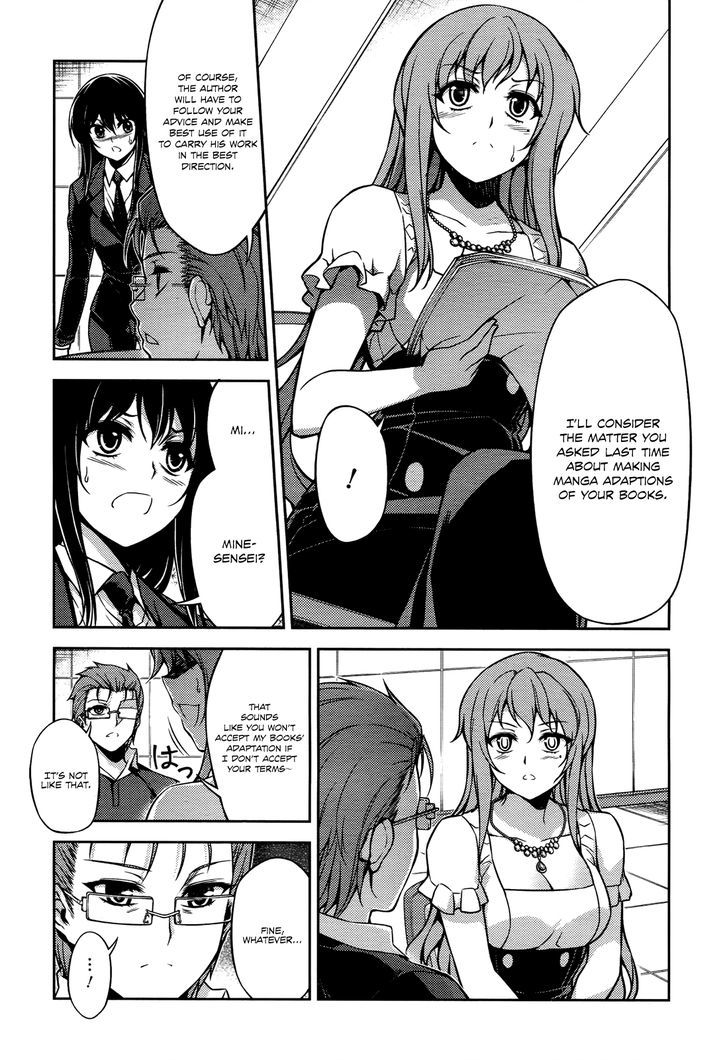 Koimoku Chapter 17 #12